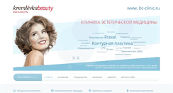 Desktop Screenshot of fotomed.ru
