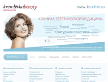 Tablet Screenshot of fotomed.ru